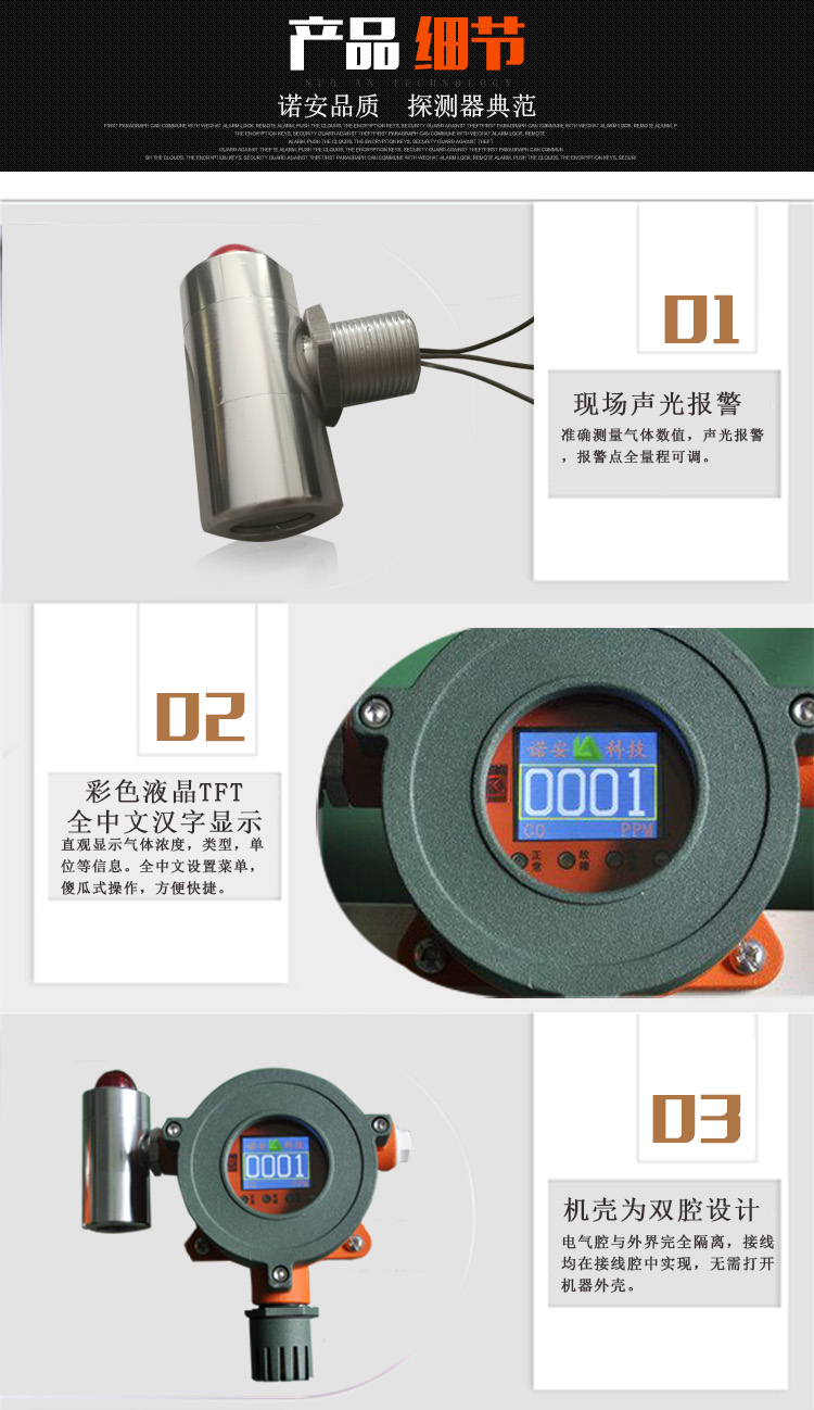 产品详情图_04
