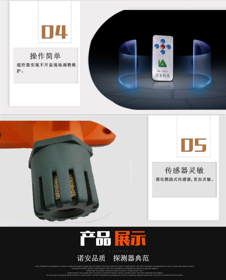 产品详情图_05