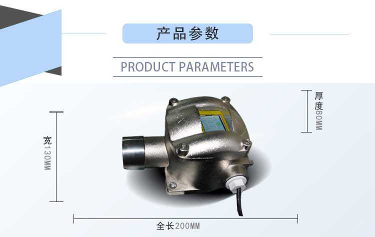 NA400钢的-定稿-恢复的_02_01