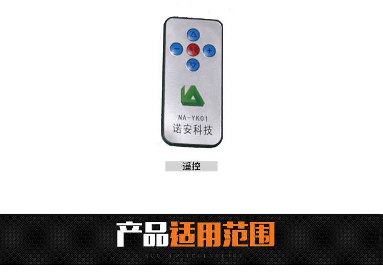NA400钢的-定稿-恢复的_07