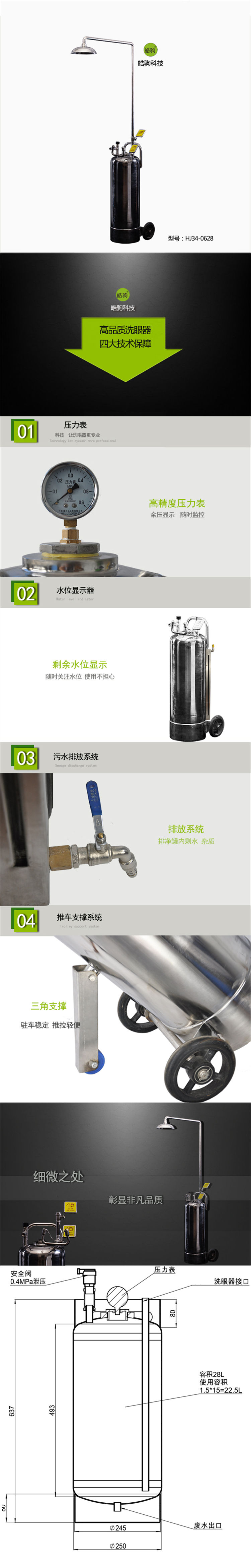 移动推车式