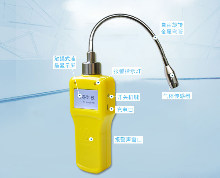 NA-80气体测漏检测仪_06