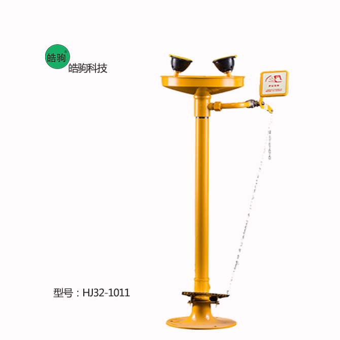 立式黄色-HJ32-1011_01