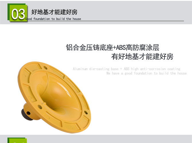 立式黄色-HJ32-1011_05
