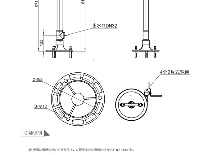 立式黄色-HJ32-1011_12