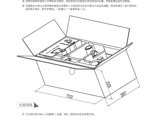 立式黄色-HJ32-1011_13
