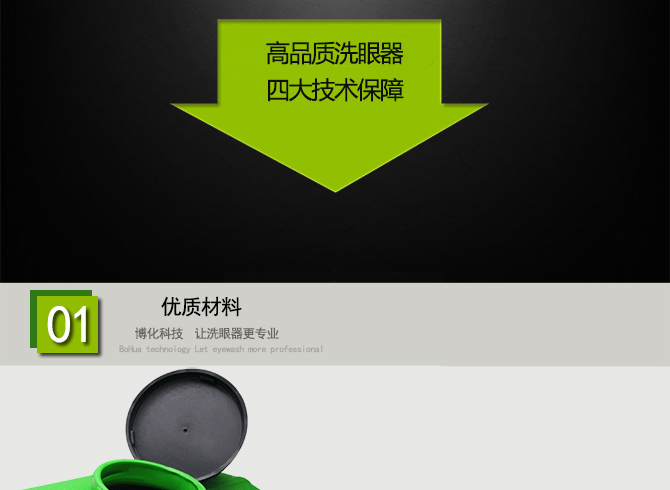 绿色方桶_03