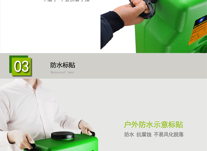 绿色方桶_05
