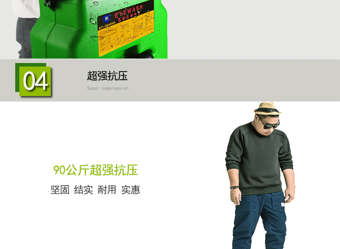 绿色方桶_06