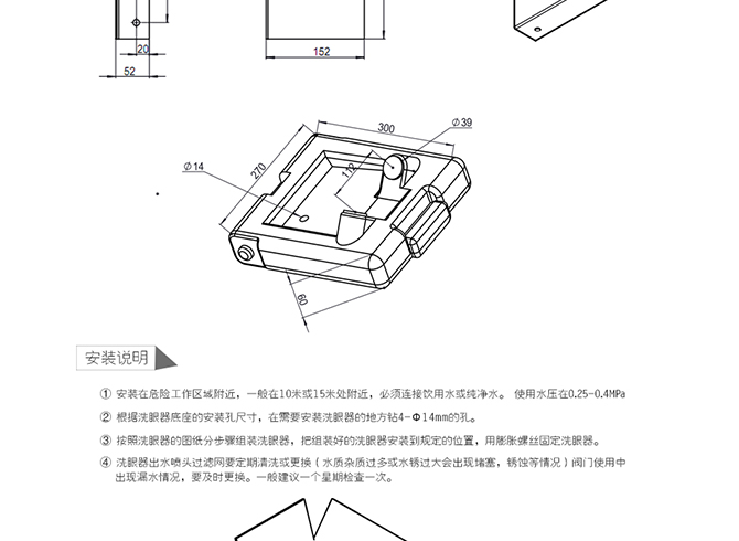 绿色方桶_12