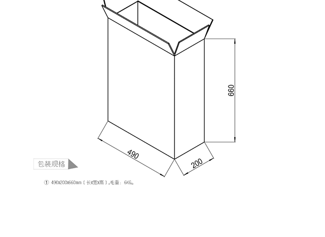 绿色方桶_13